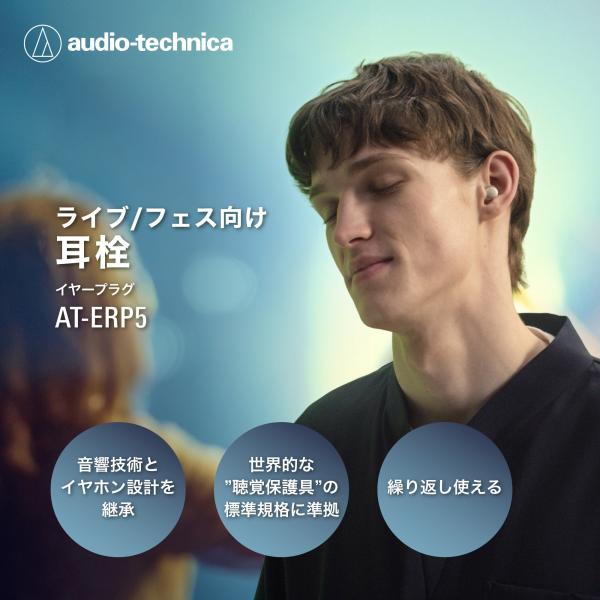 audio-technica_130502450_1_d_20260226105423