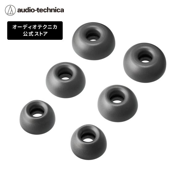 オーディオテクニカ AT-ER500 イヤピース 完全ワイヤレスイヤホン用 アブソートマー素材 アブソートマー 外れ軽減 音質向上