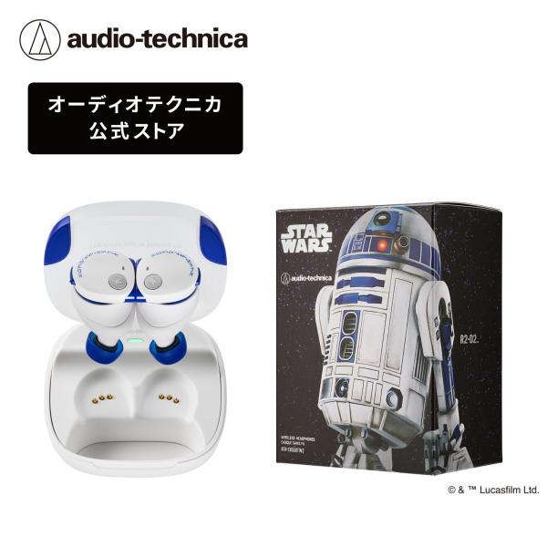 ATH-CKS50TW2 R2 R2-D2 スター・ウォーズ ワイヤレスイヤホン 完全ワイヤレスイヤホン R2-D2 ATH-CKS50TW2 R2 [ワイヤレス