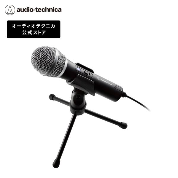 配信機器・PA機器・レコーディング機器 audio-technica ATR2100x-USB(J) オーディオテクニカ（audio-technica） ATR2100x-USB(J) マイクロホン