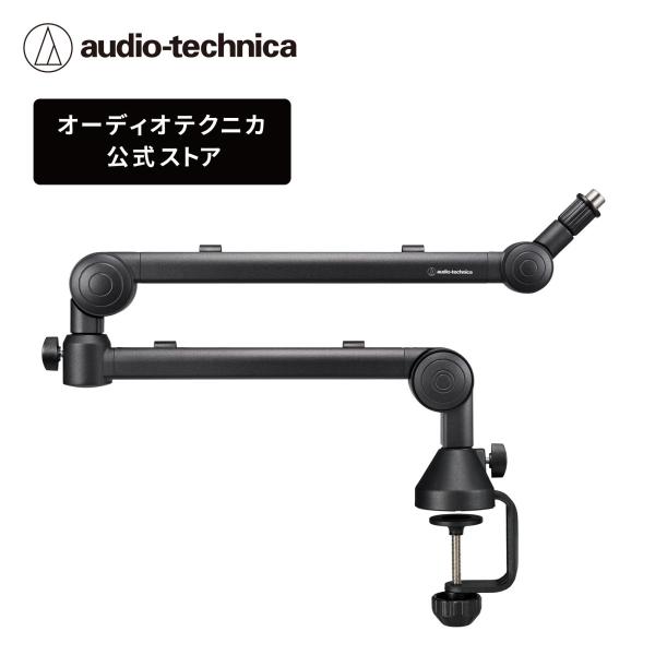 オーディオテクニカ AT8705 ロープロファイル型 マイクロホン