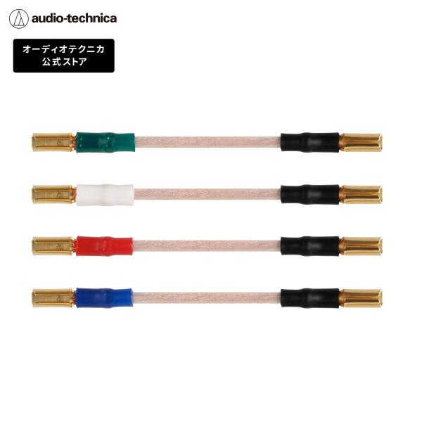 ・6N-OFCを採用したカートリッジ用リード線(φ0.12mm×29本)。・制振効果を向上させるチタン配合シース。・金メッキリードチップ採用。入数　4本1組