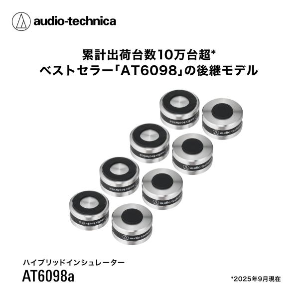 audio-technica_160501230_1_d_20250905141526