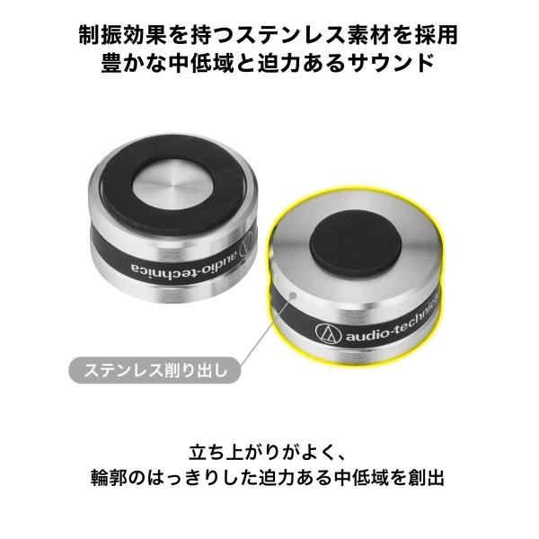 audio-technica_160501230_3_d_20250905141529