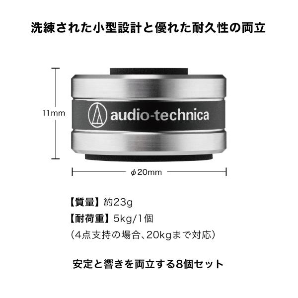 audio-technica_160501230_5_d_20250905141531