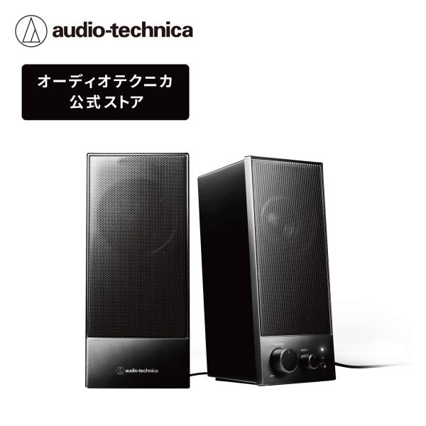 【未使用】audio-technica アクティブスピーカー　AT-SP105 AT-SP105｜AVアクセサリー：スピーカー｜オーディオテクニカ
