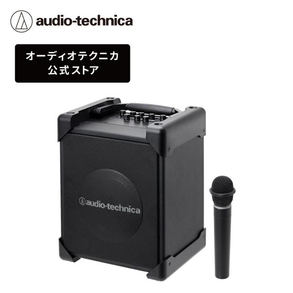 オーディオテクニカ ATW-SP1910/MIC デジタルワイヤレスアンプシステム マイク付き 1.9GHz帯デジタル方式