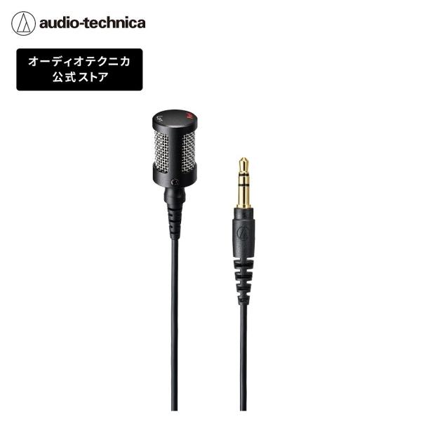 audio-technica_380320100 audio-technica_380320100