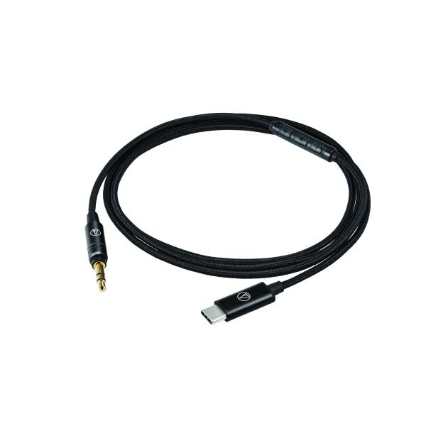 オーディオテクニカ AT-HC13/1.2 ヘッドホン用着脱ケーブル 6N-OCC A2DC φ3.5mm ステレオミニ L型プラグ 1.2m ATH-WP900 ATH-AWAS ATH-E70 対応 リケーブル