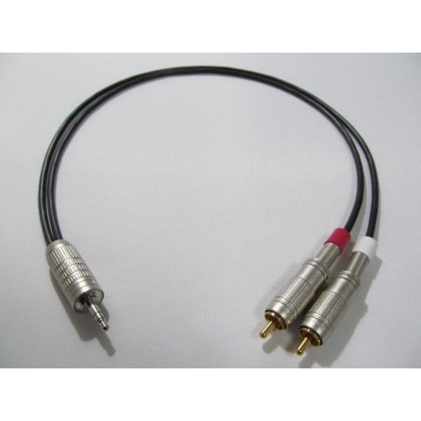 ■ 商品仕様 ■ケーブル：BELDEN ベルデン 1503A（2芯シールド線）芯線：錫メッキ銅線、シールド：アルミ箔シールド、ケーブル外径約3.61mm（ケーブルは細く柔軟で取り回しやすい）3.5mmステレオミニプラグ：CANARE カナレ...