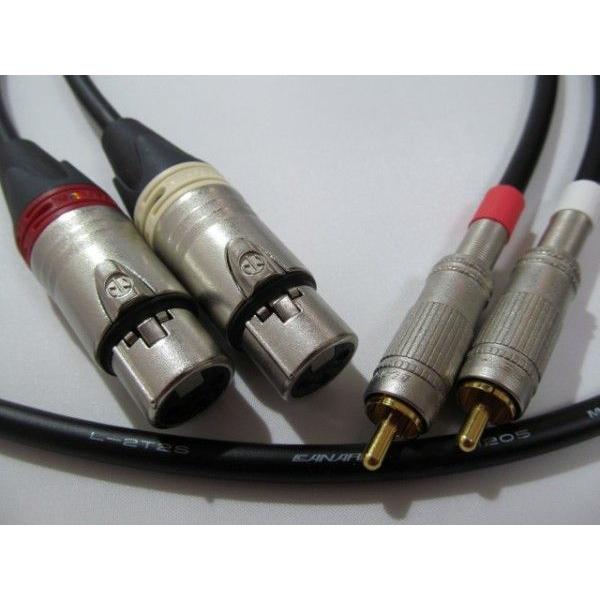 XLR-RCAケーブル 2本1セット | ケーブル：CANARE カナレ L-2T2S | プラグ：NEUTRIK &amp; CANARE (長さ選択可0.5m~10m)