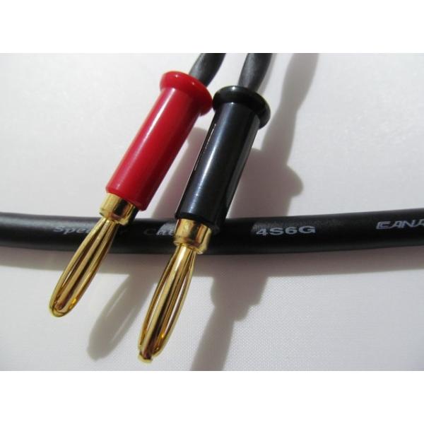CANARE カナレ 4S6G スピーカーケーブル バナナ加工 1本 [A] (長