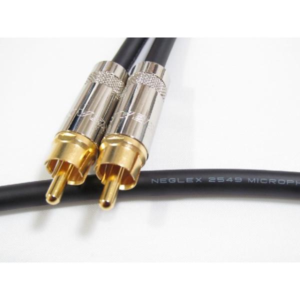 audio-yamato_m2549rcant