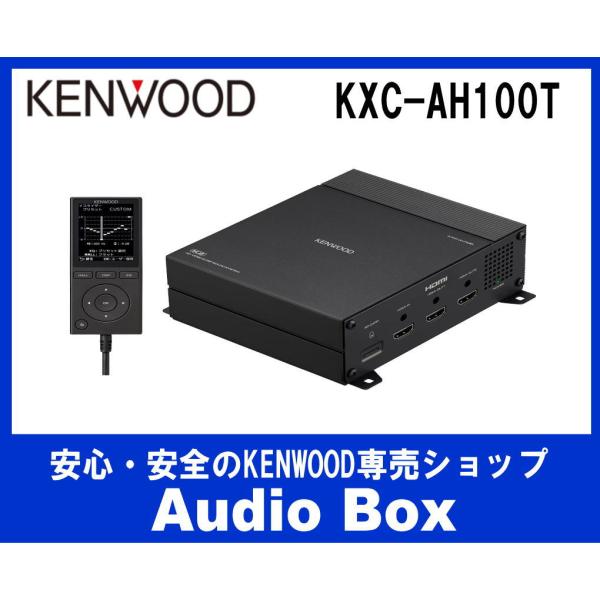 KENWOOD （ケンウッド） DSPサウンドシステム