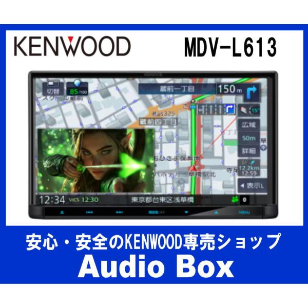 JVCケンウッド（JVC KENWOOD） ◎MDV-L613 ケンウッド (KENWOOD) 7V型