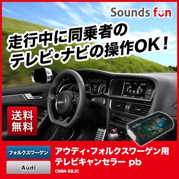 audioparts_cmm-58jc