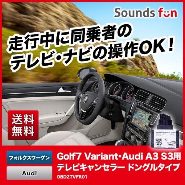 ivۏ؁ KUFATEC tHNX[Q/AEfB TVLZ[/irLZ[/erLZ[ (OBD2TVFR01) Hsv