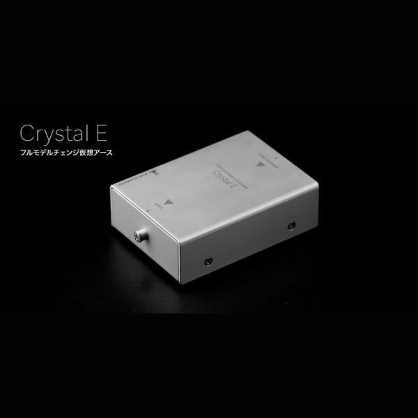 即納!】KOJO CRYSTAL E 仮想アース 光城精工 CRYSTALE 即納!】KOJO CRYSTAL E 仮想アース 光城精工 CRYSTALE