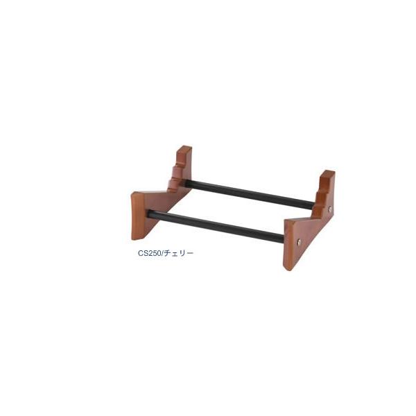 audioshop_cs250ch