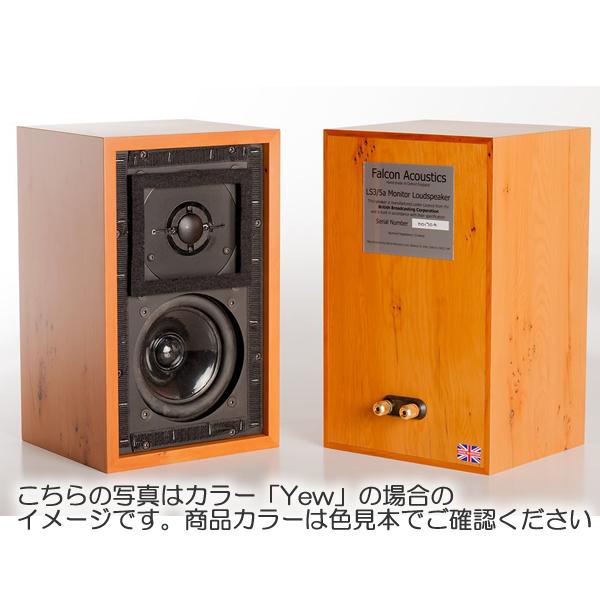 納期情報：納期未定】Falcon Acoustics LS3/5a S/CH（チェリー・2本1組