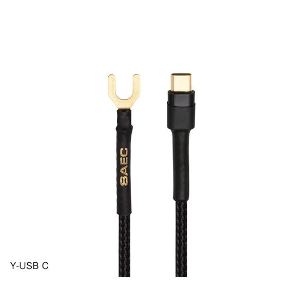 SAEC　SE-400 Y-USBC（Y端子-USB C端子）1.2m　PC-Triple C導体を採用した高品質アースケーブル　サエク　SE400