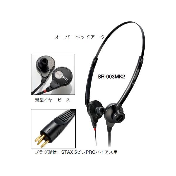 audioshop_sr003mk2 audioshop_sr003mk2