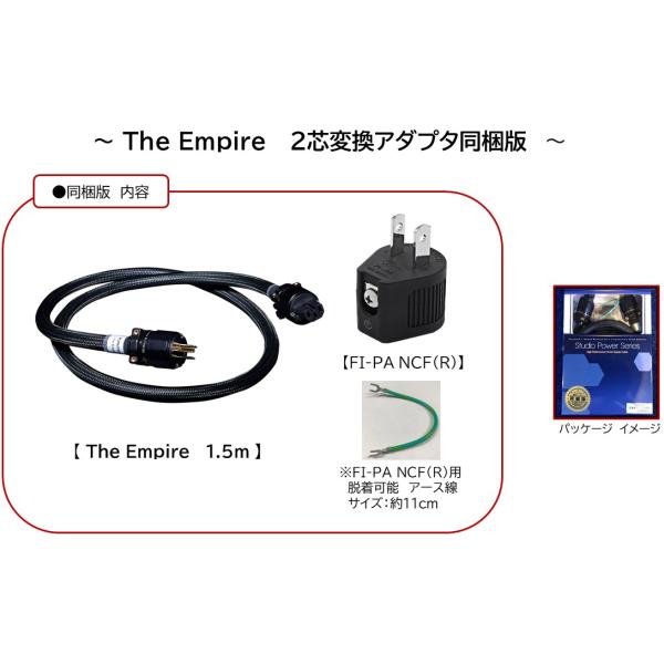 【完全予約受注生産品：6月21日発売商品】FURUTECH　The Empire/1.5m + FI...