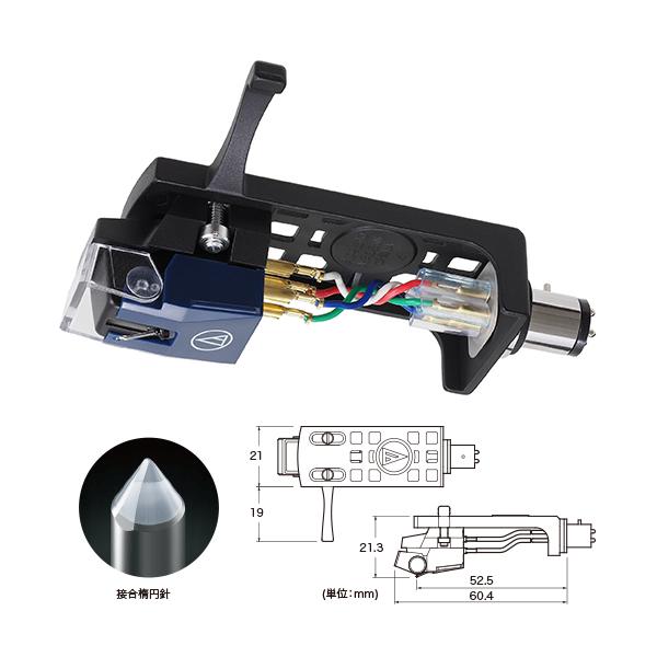 ポイント10倍】audio-technica VM520EB/H VMカートリッジ（ヘッド 