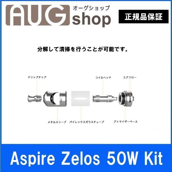 電子タバコ Aspire Zelos 50w Nautilus 2 Atomizer スターターキット ノーチラス２ 日本語説明書付 Vape Buyee Buyee Japanese Proxy Service Buy From Japan Bot Online
