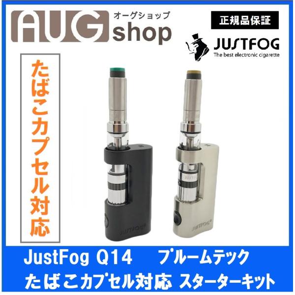 電子タバコ Justfog Q14 プルームテック たばこカプセル対応 スターターキット Buyee Buyee 日本の通販商品 オークションの代理入札 代理購入