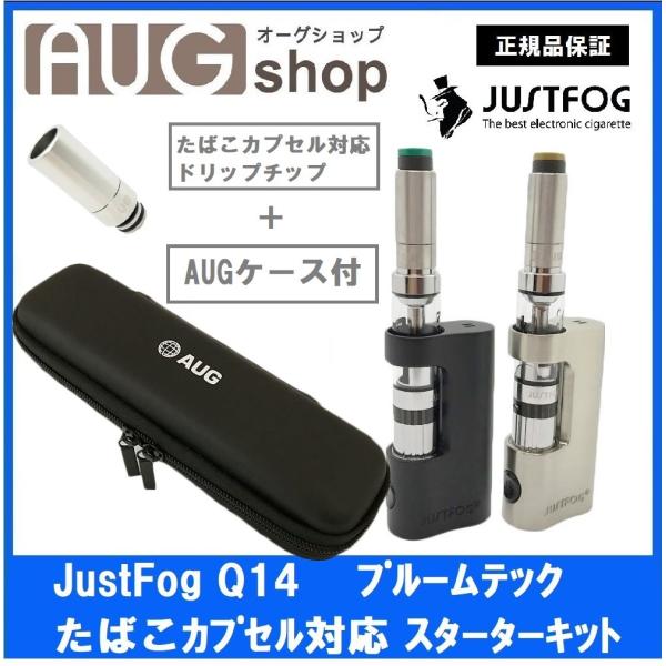 電子タバコ Justfog Q14 スターターキット プルームたばこカプセル対応 Augケースつき Vape Buyee Buyee 日本の通販商品 オークションの代理入札 代理購入