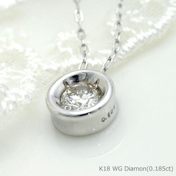 K18 ホワイトゴールド ダイヤモンド 0.185ct ペンダントネックレス  