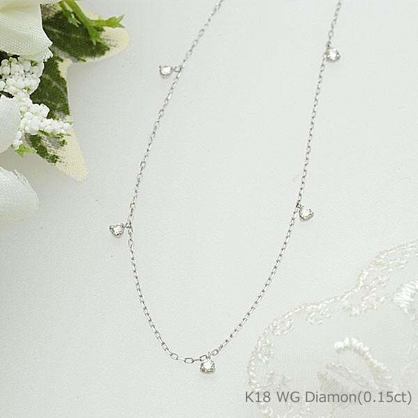 K18ホワイトゴールド ダイヤモンド 0.15ct ペンダントネックレス  