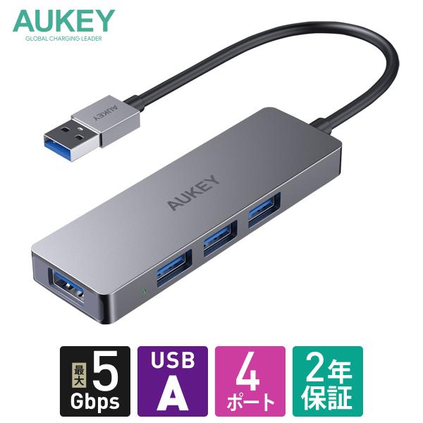 【製品仕様】メーカー：AUKEY（オーキー）型番：CB-H36-GYコネクタ：USB 3.0インターフェース：USB3.0ポート×4USB3.0電圧・電流出力：DC 5V 0.9A (合計)USB3.0データ転送速度：最大 5Gbps材質：...