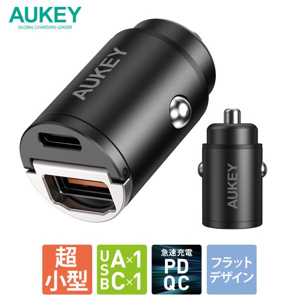 シガーソケット USB 充電器 AUKEY オーキー Nano Series 30W ブラック CC-A3-BK スマホ iPhone Android カーチャージャー 充電 2ポート 2年保証