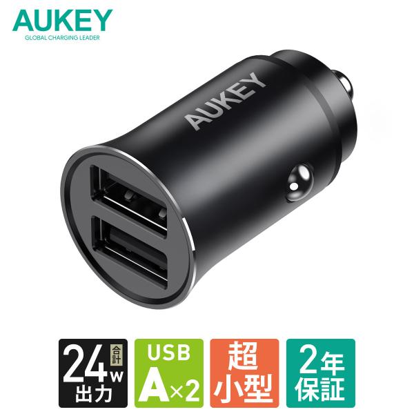 Usbカーチャージャーのおすすめ人気ランキング15選 おしゃれなものも セレクト Gooランキング