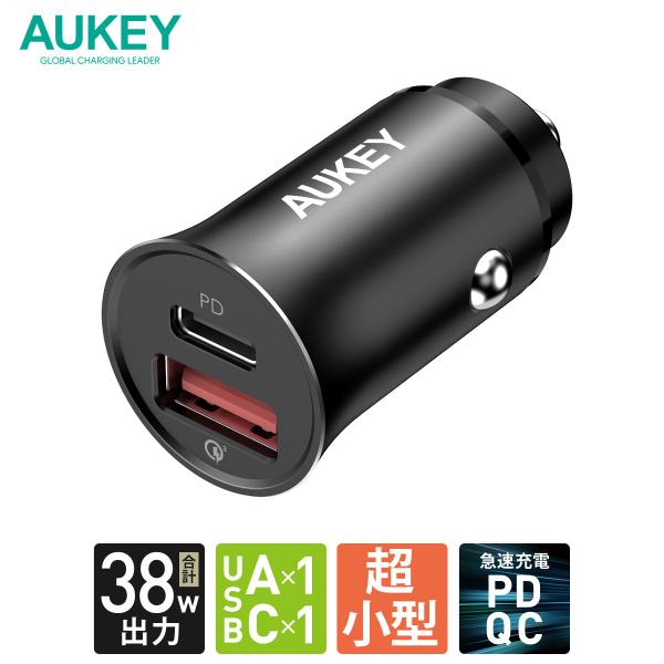 シガーソケット USB 充電器 AUKEY オーキー Enduro Mix 38W ブラック CC-Q2-BK スマホ iPhone Android カーチャー
