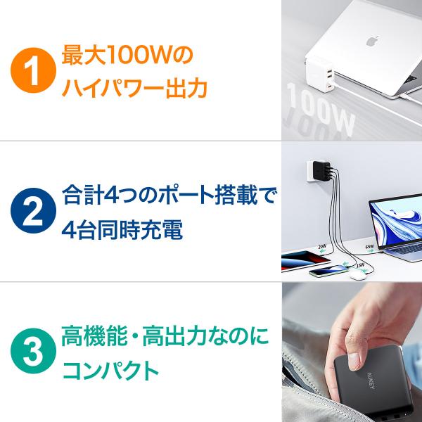 aukey_pa-b7t_1_d_20230412092129