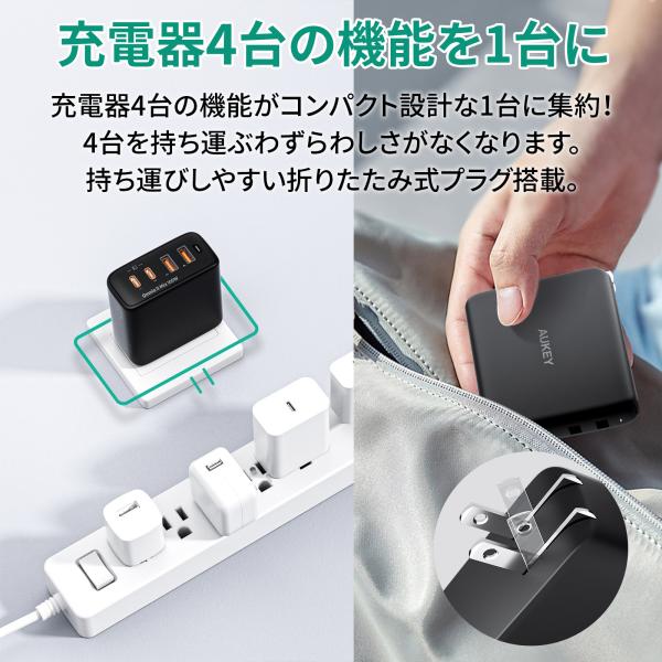 aukey_pa-b7t_3_d_20230412092137