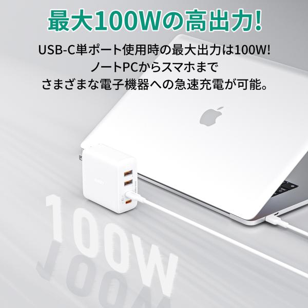 aukey_pa-b7t_4_d_20230412092144