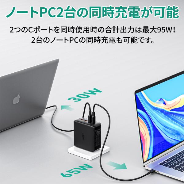 aukey_pa-b7t_5_d_20230412092148