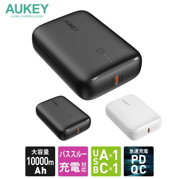 モバイルバッテリー 大容量 mahの通販 価格比較 価格 Com