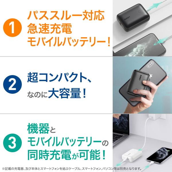 aukey_pb-n83s_2_d_20220810111145