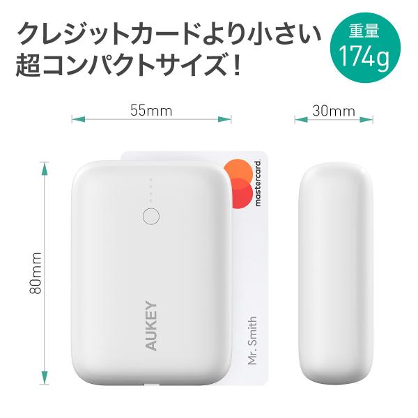 aukey_pb-n83s_4