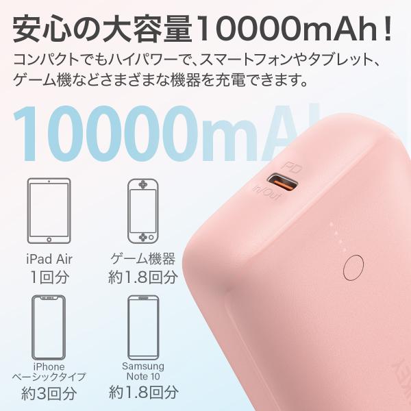 aukey_pb-n83s_5_d_20231114150621