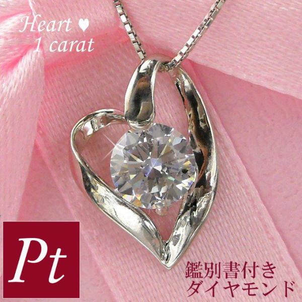 ネックレス オープンハート ダイヤモンド ペンダントの人気商品・通販 ネックレス オープンハート ダイヤモンド ペンダントの人気商品・通販