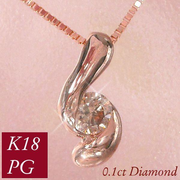 ネックレス レディース 50代 40代 k18pg ダイヤモンド 0.1ct 0.1