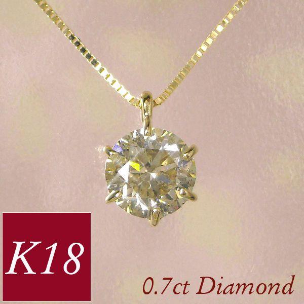 ダイヤモンドネックレス 一粒 0 7カラット 18金ゴールド K18 0 7ct 大粒 レディース 50代 40代 30代 代 60代 T070 ジュエルアウリィ 通販 Yahoo ショッピング