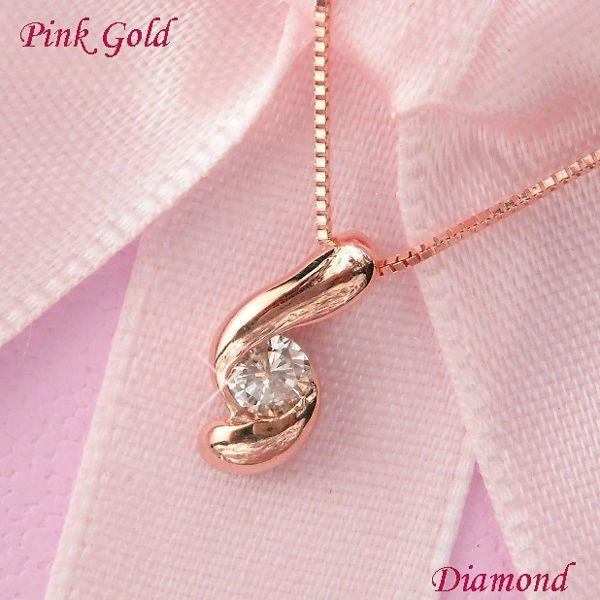 ダイヤモンド ネックレス 一粒 0.1カラット 0.1ct k10pg 4月誕生石 
