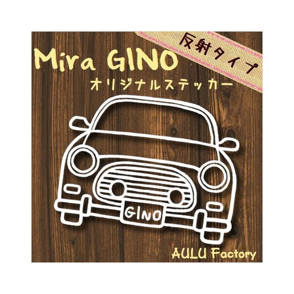 手書き風 ミラジーノ オリジナル ステッカー L700 : AULU Factory